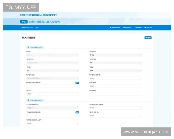 维多利亚旗舰厅官方地址的用户注册流程与注意事项