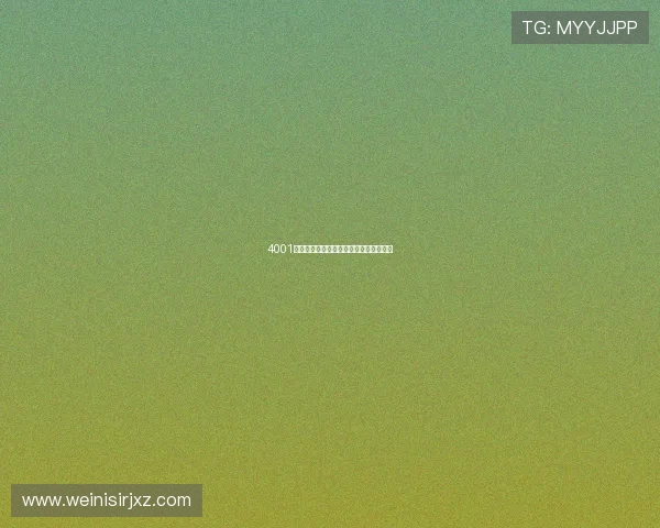 4001百老汇官网网址官方入口及常见问题解答