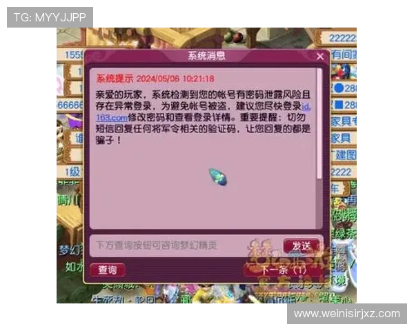 全面解析赛马会备用网址的优势与安全保障措施帮助玩家选择可靠的登录平台