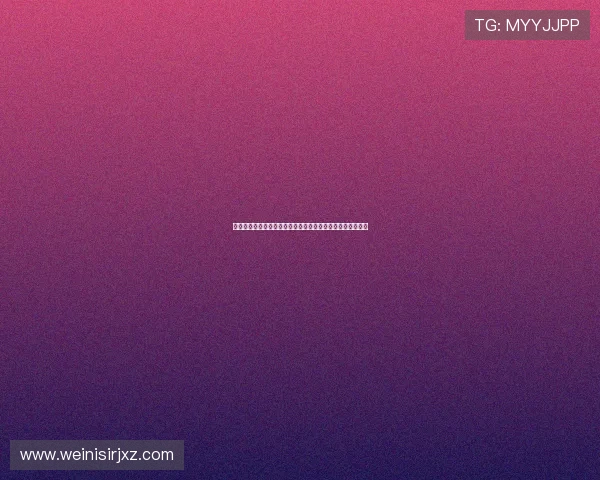 六合彩集团会员注册流程详解帮助新手快速完成注册流程指南