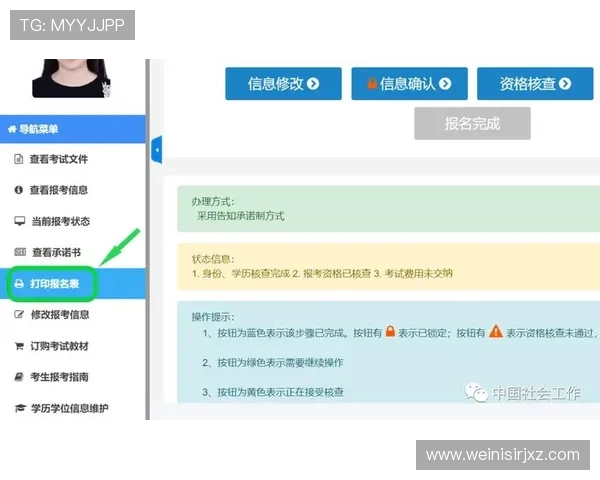 悦凯娱乐报名网站常见问题解答,帮助新手玩家快速了解注册流程与注意事项 悦凯娱乐报名网站常见问题解答,帮助新手玩家快速了解注册流程与注意事项