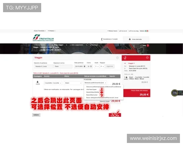 巴黎人app网址最新官方入口，安全稳定的登录体验全攻略