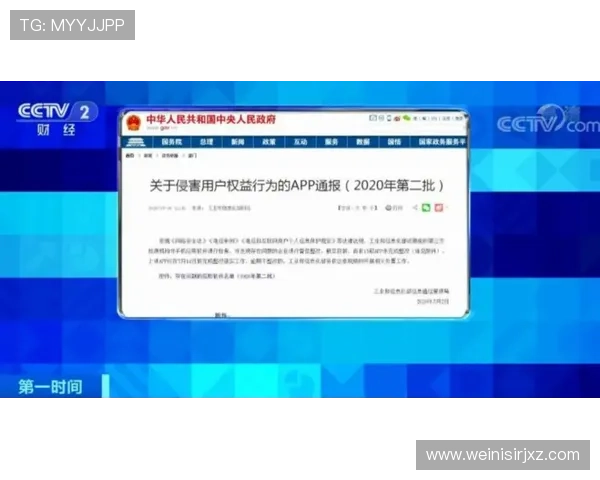 巴黎人游戏网址安全登录指南，保障玩家账号信息安全与游戏顺畅体验
