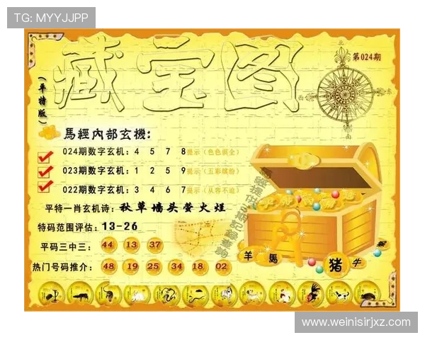 新澳门六电游游戏安全可靠，全面解析游戏规则与技巧提升你的胜率