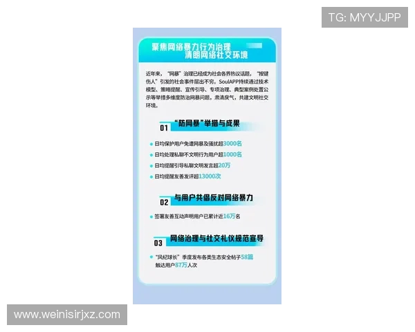 正规巴黎人官网安全可靠，提供最新游戏资讯与优质服务保障用户体验