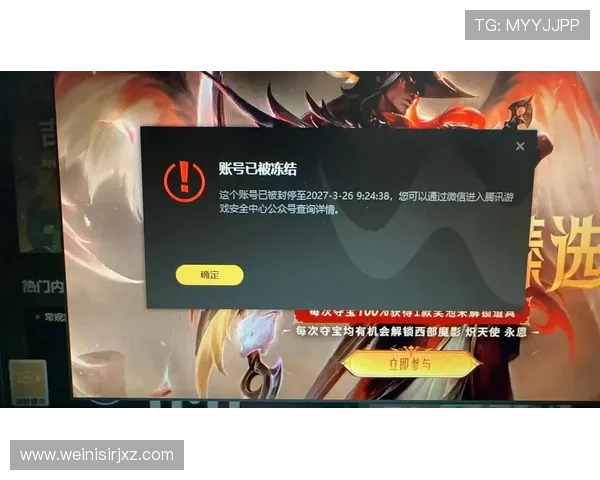 永乐高登录下载官方渠道，确保账号安全与游戏流畅体验