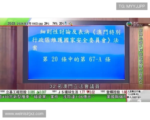 澳门总统旗舰网站的安全保障措施与隐私保护策略全方位解读