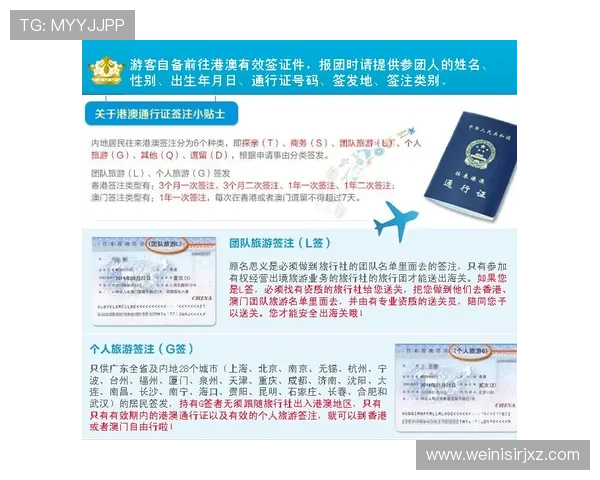 澳门新濠官方旗舰店线上线下多渠道购物体验全攻略