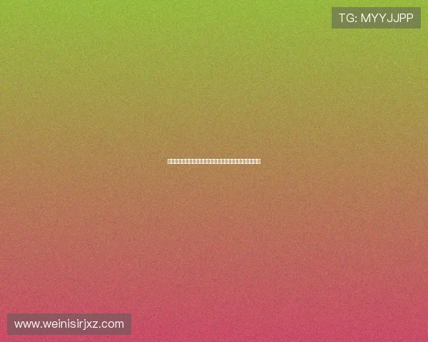 澳门新葡京在线用户评价，真实体验分享助您做出明智选择