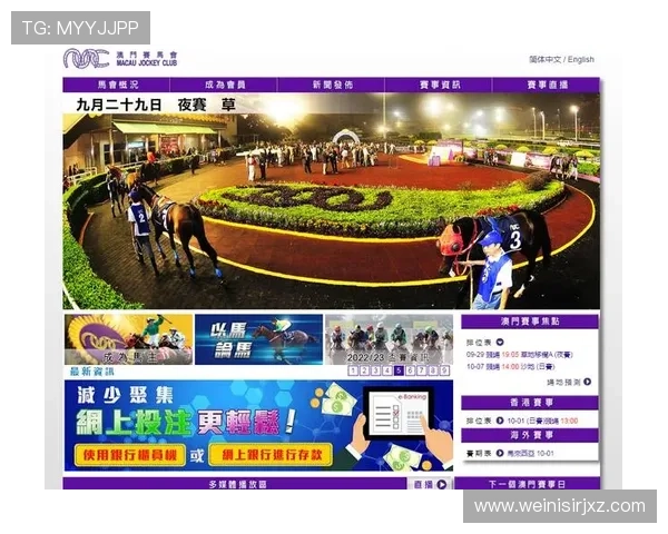 澳门黄金官网地址2024年最新更新,提供详细导航指南确保顺利进入游戏平台 澳门黄金官网地址2024年最新更新,提供详细导航指南确保顺利进入游戏平台