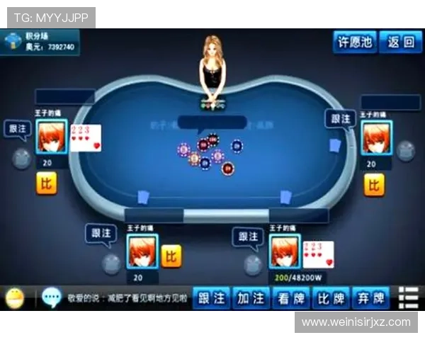 炸金花娱乐软件安全稳定，带你体验最真实的棋牌游戏乐趣
