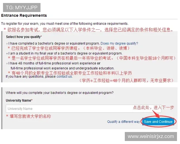 美高梅手机官网注册流程详解新手玩家快速入门指南